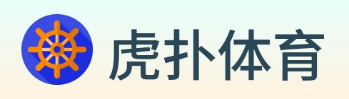 虎扑体育 Logo